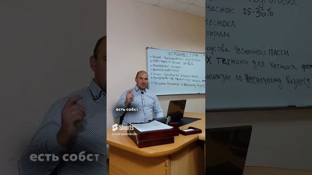 О КФХ "АгроИнвестРФ"