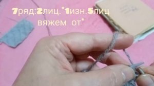 Узоры из старой тетради.Узор спицами"Уголки".