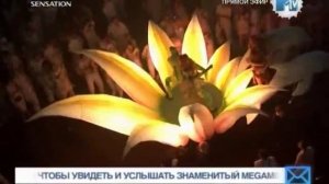 White Sensation 2009 Russia part1 The tree of love