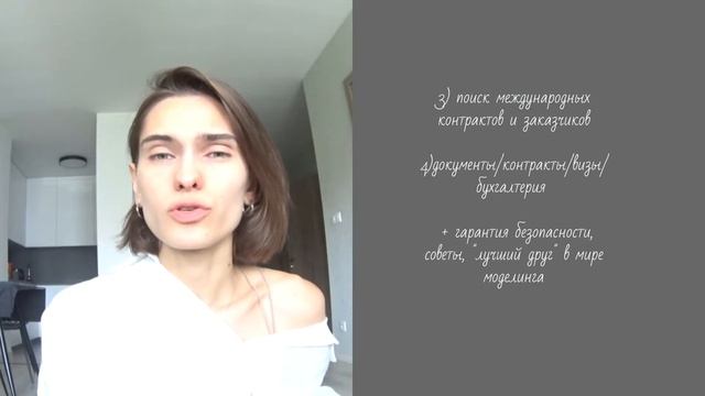 Фриланс моделинг. Что это? Как стать фриланс моделью?