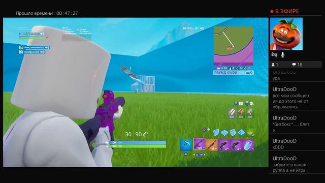 Колабарацыя с ОНОхФортнайт о боже супер стрим смотреть онлайн