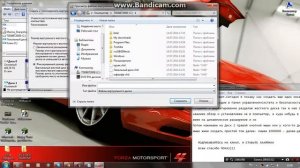 Как сделать ещё один локальный диск