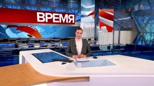 Выпуск программы "Время" в 21:00 от 08.12.2022