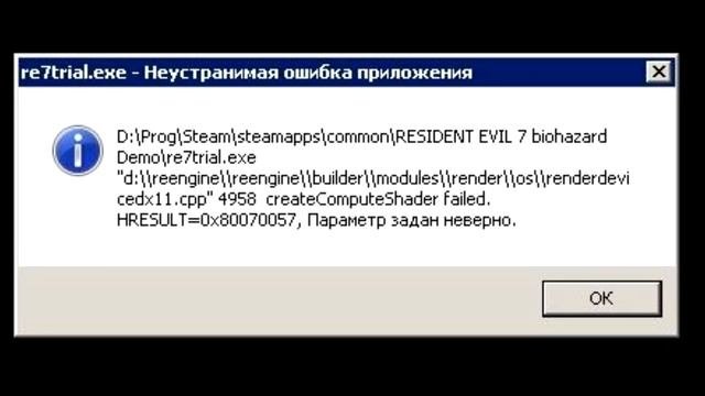 CreateComputerShader Failed