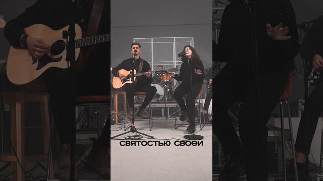 Это место - земля святая | #ЦерковьБожияMusic