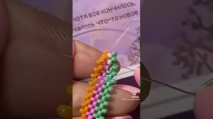 Туториал на звено цепи из бисера