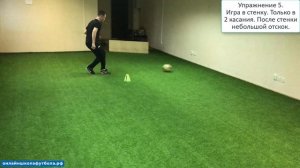 7 УПРАЖНЕНИЙ НА ПРИЁМ И ПЕРЕДАЧУ МЯЧА В ФУТБОЛЕ. ИГРА В 1-2 КАСАНИЯ.