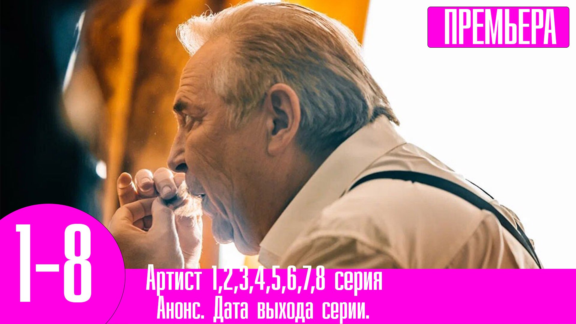 Когда вышел анонс