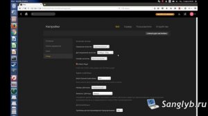 Настройка медиасервера Plex