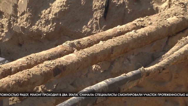 На севере Волгограда завершается реконструкция теплосети смотреть онлайн