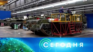 «Сегодня»: 30 января 2024 года. 19:00 | Выпуск новостей | Новости НТВ