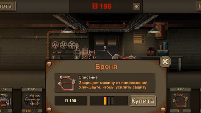 сбивать зомби 3 смотреть онлайн