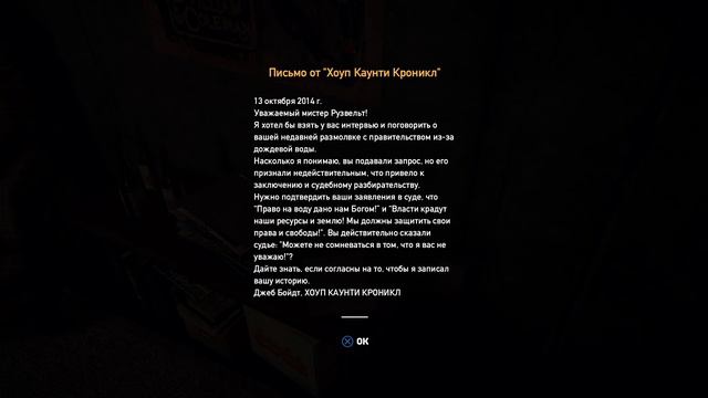 FAR CRY 5 ► Прохождение на русском #2 ► СЕКРЕТНЫЙ БУНКЕР! смотреть онлайн