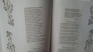 С Есенин. Молитва матери.