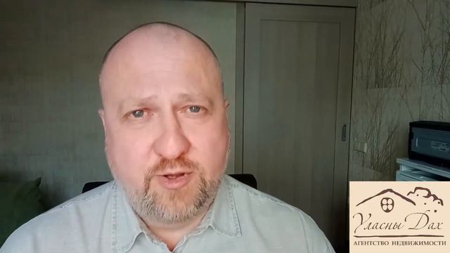 2 3 Что такое хороший риэлтер