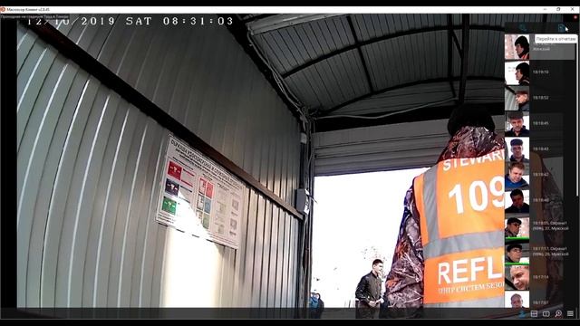 Распознавание лиц на проходной стадиона смотреть онлайн