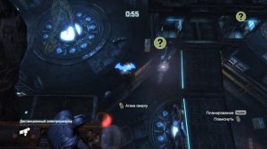 Пещера Бэтмена | Batman: Arkham City | Испытания Загадочника