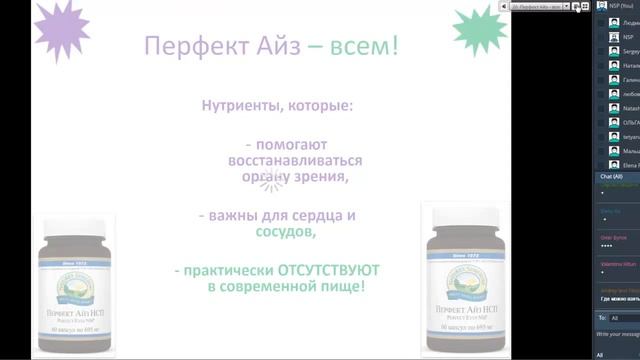 Экологически чистое питание для для всей семьи.