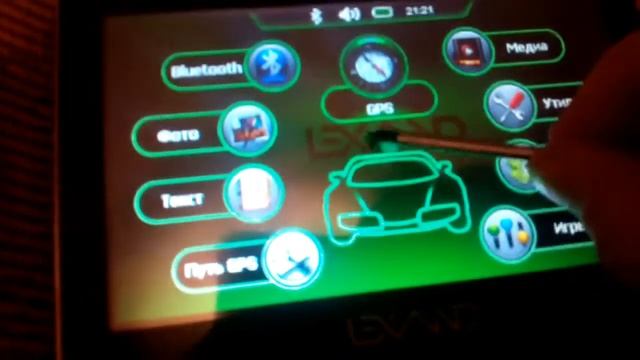 как убрать надпись о по смотреть онлайн