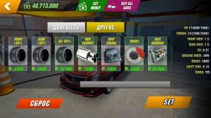 Как сделать 2000 лошадиных сил в Car parking