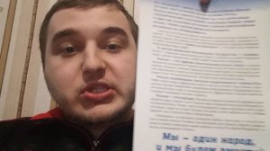 Ответ гауляйтеру Мелитополя