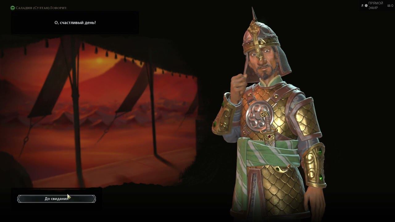 Рыбалка в Сегеде. Прохождение Civilization VI за Венгрию на Божестве. Серия 6