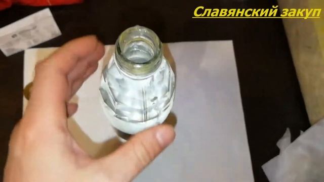 Обзор Влог Минеральная вода Славяночка смотреть онлайн