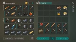 Рейд базы player 6587|На рейде найден не плохой лут