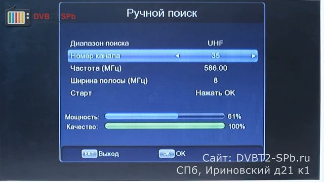 Digifors HD 72 - обзор цифрового эфирно-кабельного DVB-T2/DVB-C ресивера с мультимедиа