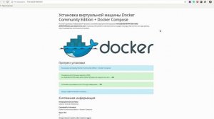 Deploy Docker + Compose file with CloudStack-UI