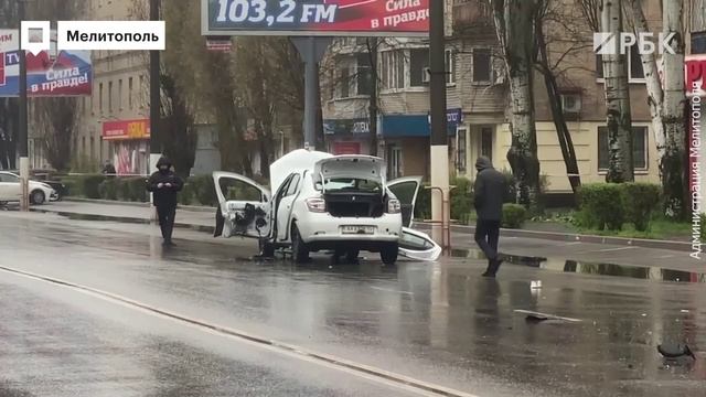 Администрация Мелитополя сообщила о взрыве автомобиля