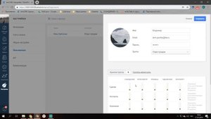 Как добавить сотрудника в amoCRM