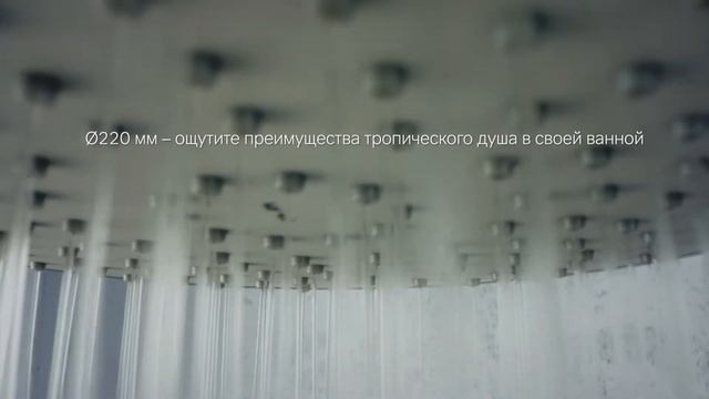 Душевая система с тропическим душем ShowerSpot X-Joy. Ультрамодный дизайн AM.PM