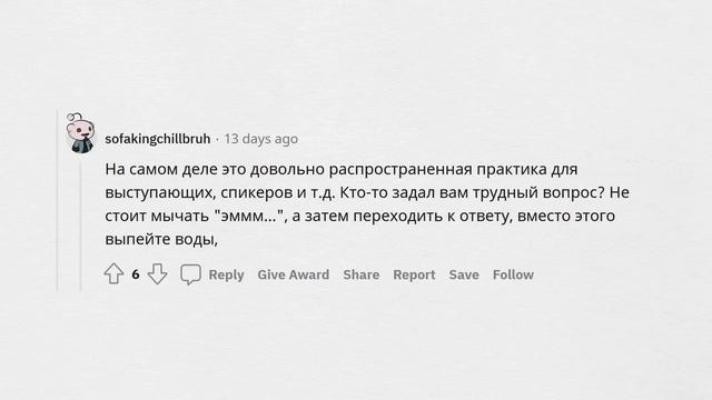 СТРАННЫЕ, но РАБОТАЮЩИЕ СОВЕТЫ ?