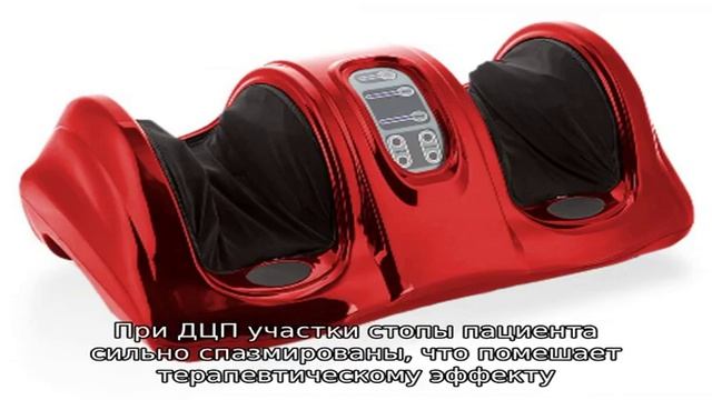 Массажер Блаженство для стоп и лодыжек смотреть онлайн