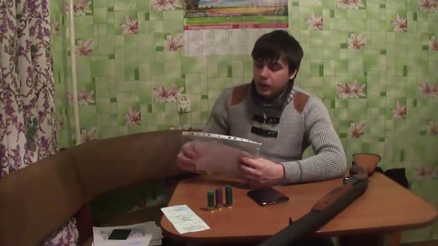 Разрешение на оружие смотреть онлайн