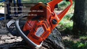 Бензопила Husqvarna 555