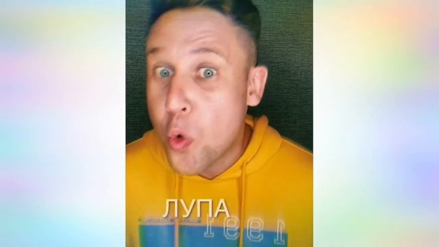 Эй сыграем в плохие рифмы? I love you❤️❤️????