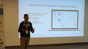 IEXPO 2018 Уральская Интернет Неделя 2018.06.07 - Зал 1