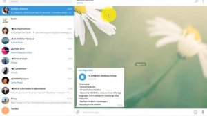Телеграмм для бизнеса. Как работать в мессенджере телеграмм? Пошаговая инструкция