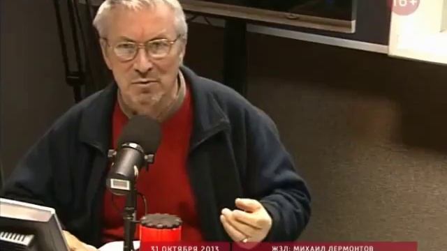 Михаил Лермонтов. Мистический гений. смотреть онлайн