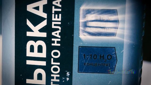 смывка цементного налета неомид. тест