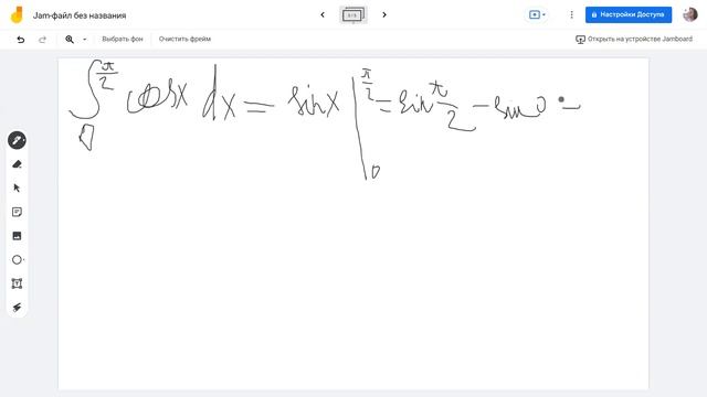 Определенный интеграл | Алгебра 11 класс #9 смотреть онлайн
