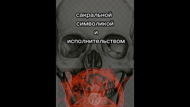 Ритуал.  Что такое ритуал? Какие бывают ритуалы
