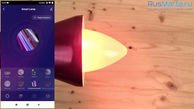 Умная WIFI светодиодная цветная лампа Ps-Link JL06 тип E14 смотреть онлайн
