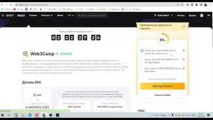 Пополняю кошель Web3 ByBit IDO