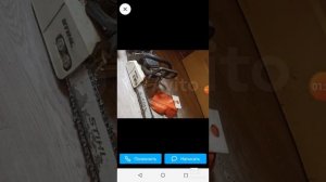 Почём нынче STIHL с синей шиной