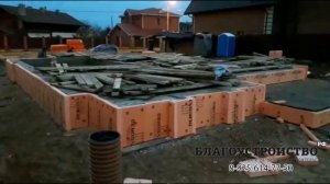 Утепление фундамента утеплителем пеноплекс.Благоустройство.рф