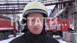 83 человека и более 20 единиц техники участвовали в тушении пожара на заводе промышленной химии