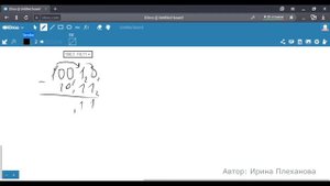 Разность двоичных чисел (вычитание в двоичной СС)